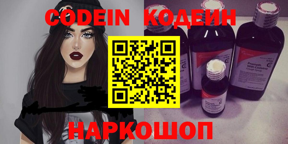 APVP СК   Курган  Каннабис  Купить наркотик  Кокаин  Вход с VPN  ГАШИШ  МЕФ  ГАШИШ  Мефедрон кристаллы 