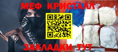 трава Бугуруслан