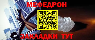 трава Бугуруслан