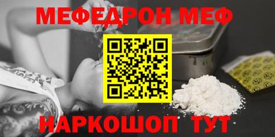 трава Бугуруслан