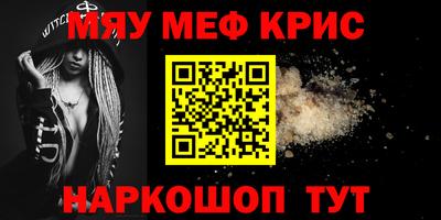 трава Бугуруслан