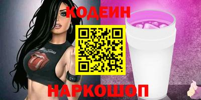 синтетический гашиш Бузулук