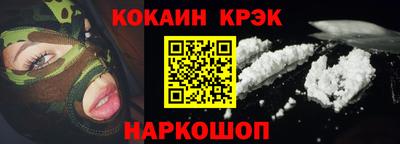 винт Будённовск