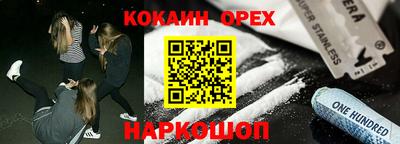 синтетический гашиш Бузулук