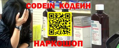 синтетический гашиш Бузулук