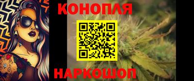 трава Бугуруслан