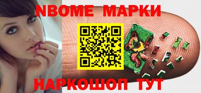 винт Будённовск