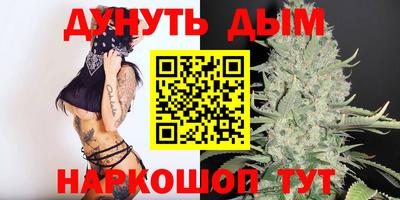 трава Бугуруслан