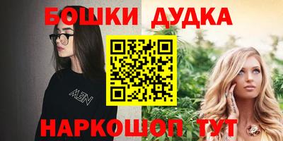 трава Бугуруслан