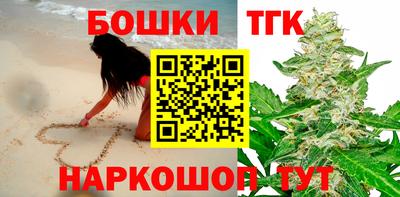 синтетический гашиш Бузулук