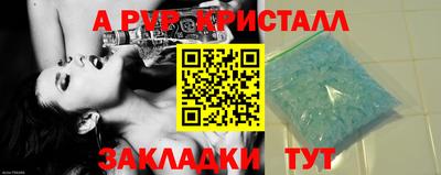 синтетический гашиш Бузулук