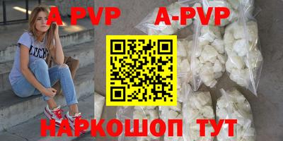 винт Будённовск