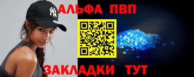 винт Будённовск