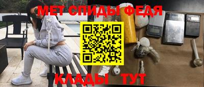 винт Будённовск