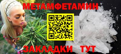 трава Бугуруслан