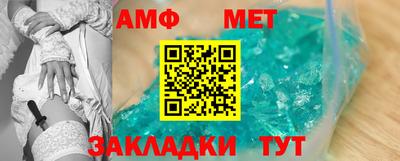 синтетический гашиш Бузулук