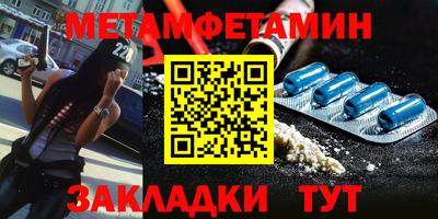 винт Будённовск