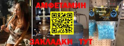 синтетический гашиш Бузулук