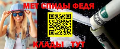 винт Будённовск