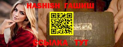 трава Бугуруслан