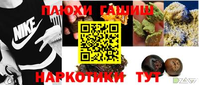 винт Будённовск