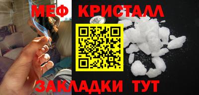 трава Бугуруслан