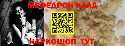 трава Бугуруслан