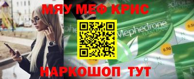 трава Бугуруслан