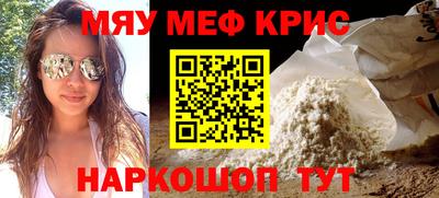 трава Бугуруслан