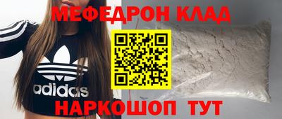 синтетический гашиш Бузулук