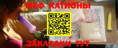 трава Бугуруслан