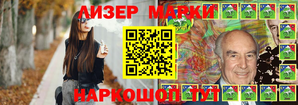 LSD-25 экстази  Вход с VPN  Курган  Лсд 25 экстази кислота  LSD-25 экстази ecstasy 
