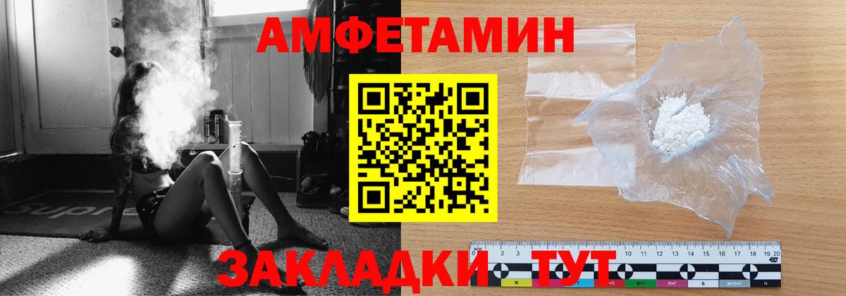 Метамфетамин винт  Вход с VPN  Метамфетамин винт  Курган 