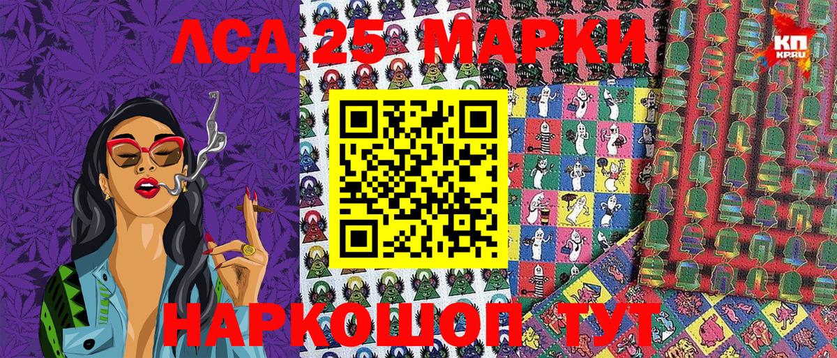 МЕТАМФЕТАМИН Курган