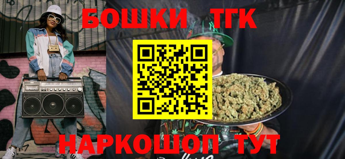 Конопля конопля Курган